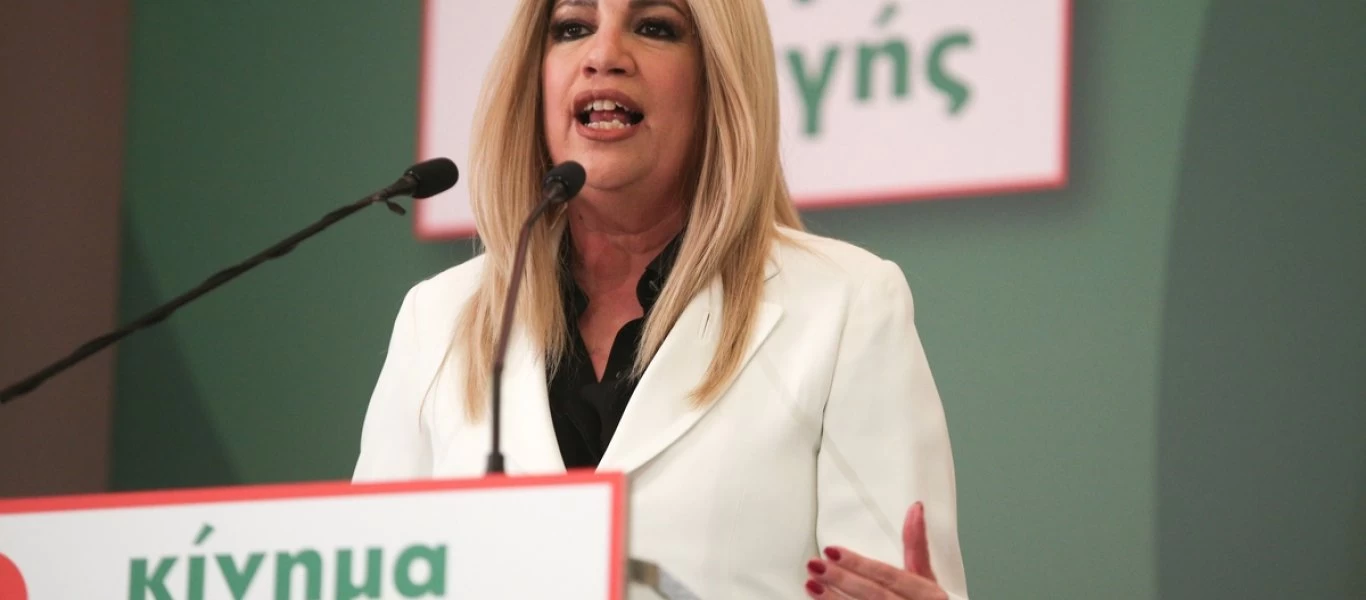 Φ.Γεννηματά: «Τα προβλήματα με τα εθνικά και το μεταναστευτικό θα έχουν βάθος και διάρκεια»